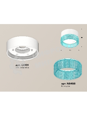 Светильник Ambrella Light XS8101033 SWH/BL белый песок/голубой GX53 (C8101, N8488)
