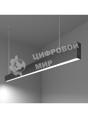 Линейный светодиодный подвесной односторонний светильник 128см 25W 6500K черная шагрень