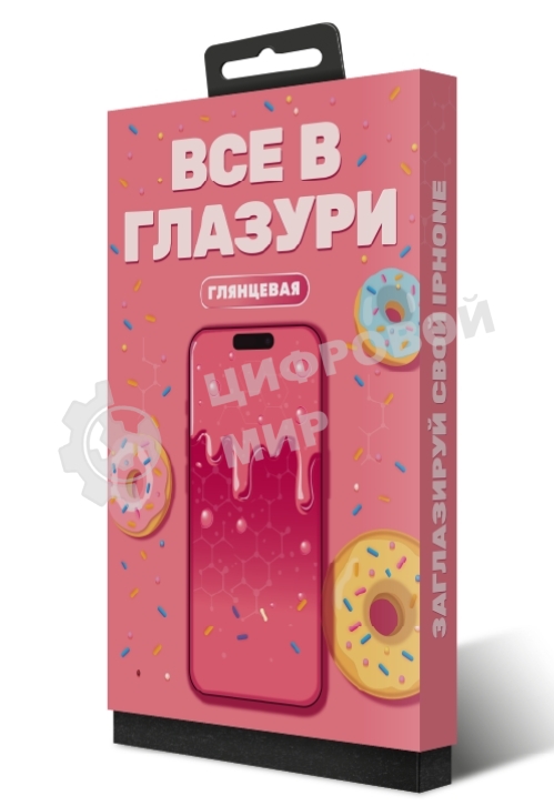 Защитное стекло Глазурь Розовая для Apple iPhone 17/17 Pro глянец