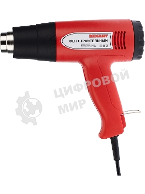 Фен технический Rexant 230 В/1500 Вт STANDART