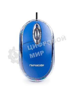 Мышь проводная Гарнизон GM-100B синий, 1000 dpi, USB, кнопки - 3