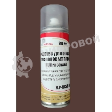 Средство для очистки тефлоновых валов ELP Imaging (фл. 280мл. спрей) фас.Россия