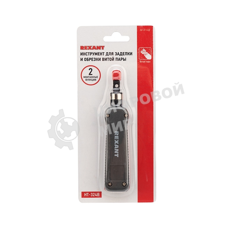 Инструмент для заделки и обрезки витой пары Rexant HT-324B, 110