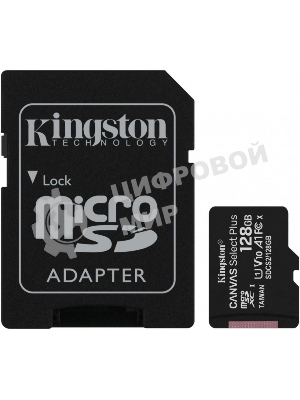 Флеш карта microSDHC 128Gb microSDXC Kingston SDCS2/128Gb Class10 UHS-I Canvas Select up to 100Mb/s с адапт.