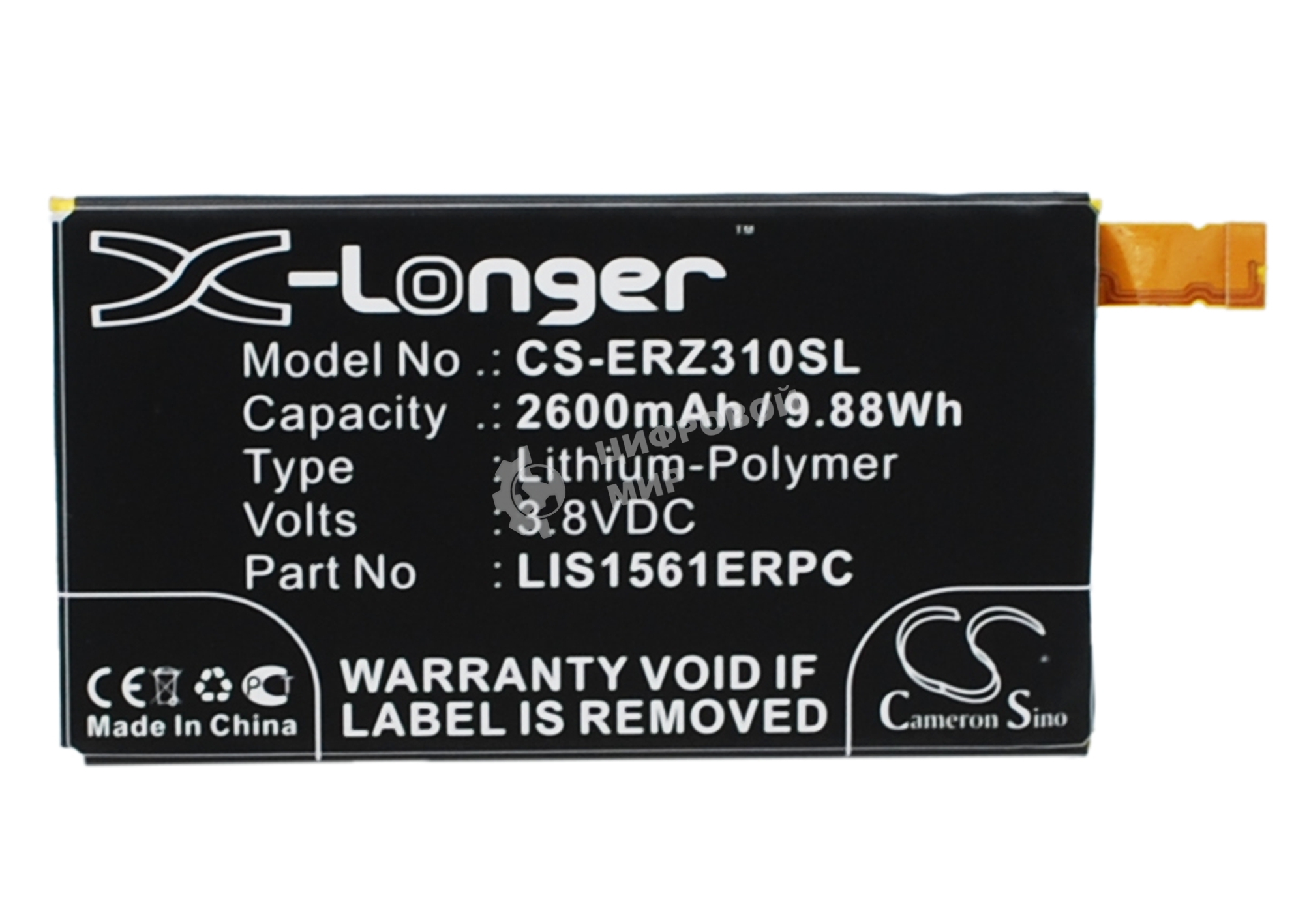 Аккумулятор CameronSino CS-ERZ310SL LIS1561ERPC для Sony Xperia Z3 Compact D5803 LTE 3.8V, 2600mAh, 9.88Wh