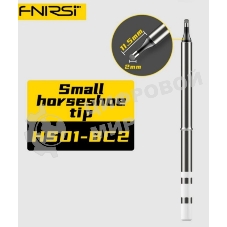 Жало для паяльника FNIRSI HS01-BC2