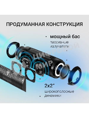 Колонка портативная Digma D-PS1524 черный 20W 2.0 BT 10м 2000mAh