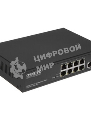 Коммутатор Osnovo SW-80802/L(150W) 8G 2SFP 8PoE+ 150W управляемый