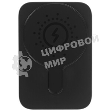 Портативный аккумулятор Powerbank HOCO J117A с быстрой беспроводной зарядкой (магнитный), белый