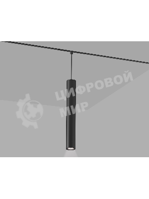 Акцентный подвесной светильник GL4525 BK черный IP20 12W 3CCT 3000-6000K SMART 48V 24° D40*300