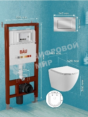 Комплект BAU 6 в 1: инсталляция BAU PRO, унитаз подвесной торнадо Bau Dream Hurricane-2, сиденье дюропласт микролифт, клавиша BAU Stil, хром