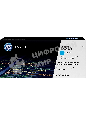 Картридж лазерный HP CE341A голубой LaserJet 700 Color MFP 775 16000 стр.