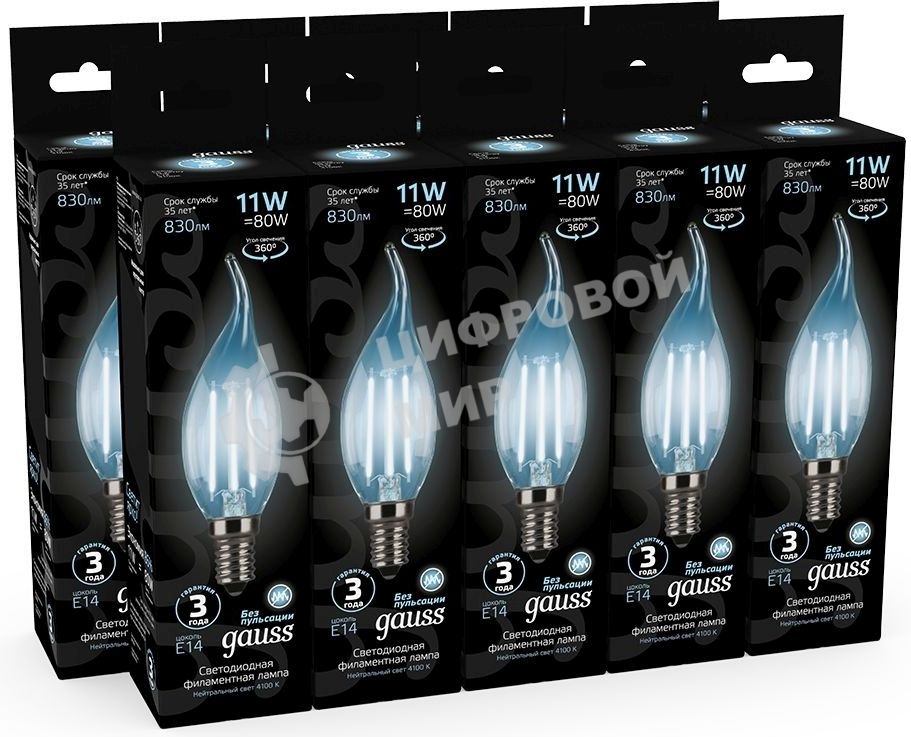 Лампа светодиодная Gauss Filament Свеча на ветру 11W 830lm 4100К Е14 LED