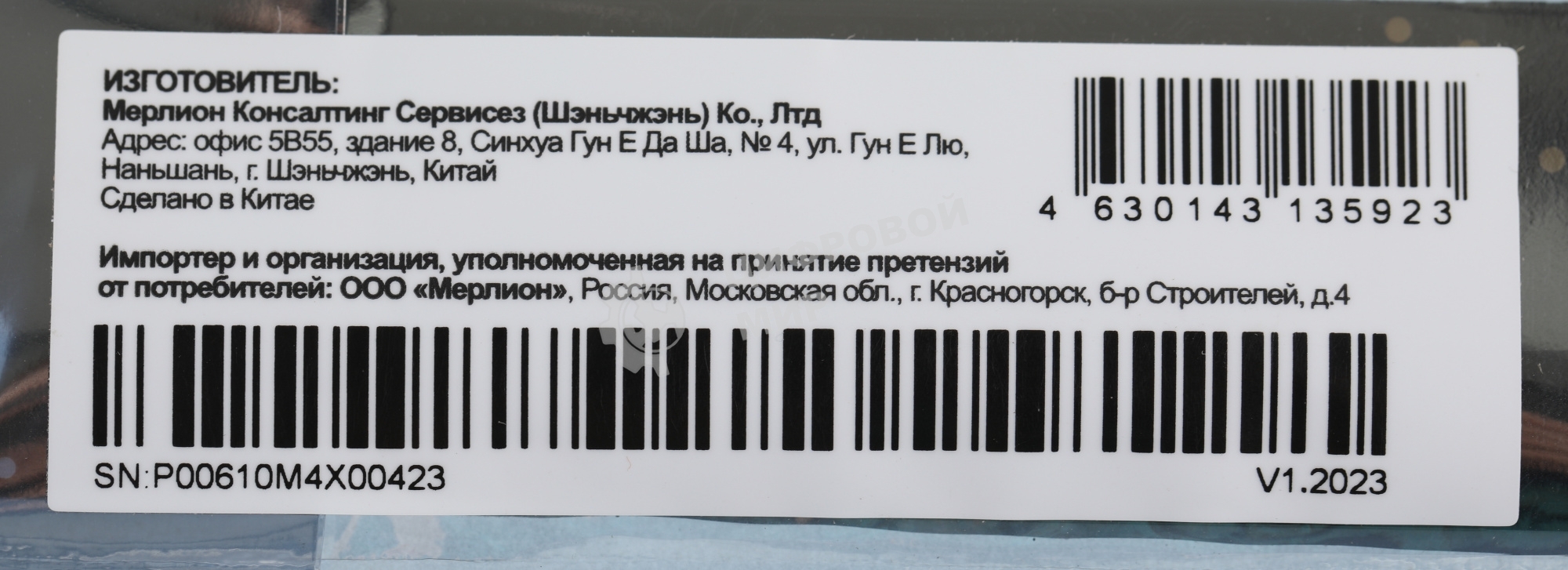 Накопитель SSD PC PET PCPS256G3, 256GB, PCIe 3.0 x4, M.2 2280, NVMe, R/W 1800/1000