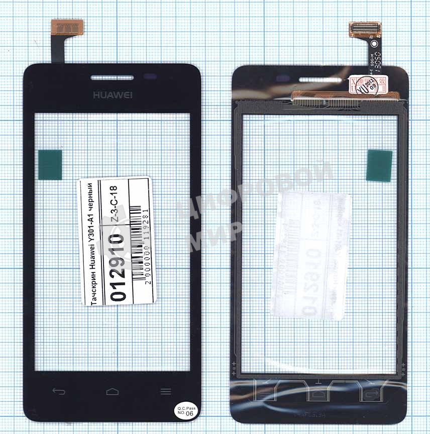 Сенсорное стекло (тачскрин) для Huawei Y301-A1, черное