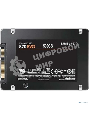 Накопитель SSD Samsung 870 EVO, 500Gb, SATA III, 2.5
