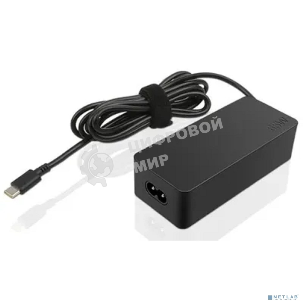 Зарядное устройство для ноутбука Lenovo 65W Standard AC Adapter (USB Type-C) for TP13, P51s. T470/470s/570. TP Yoga 370, X1 Carbon 5th Gen, X270