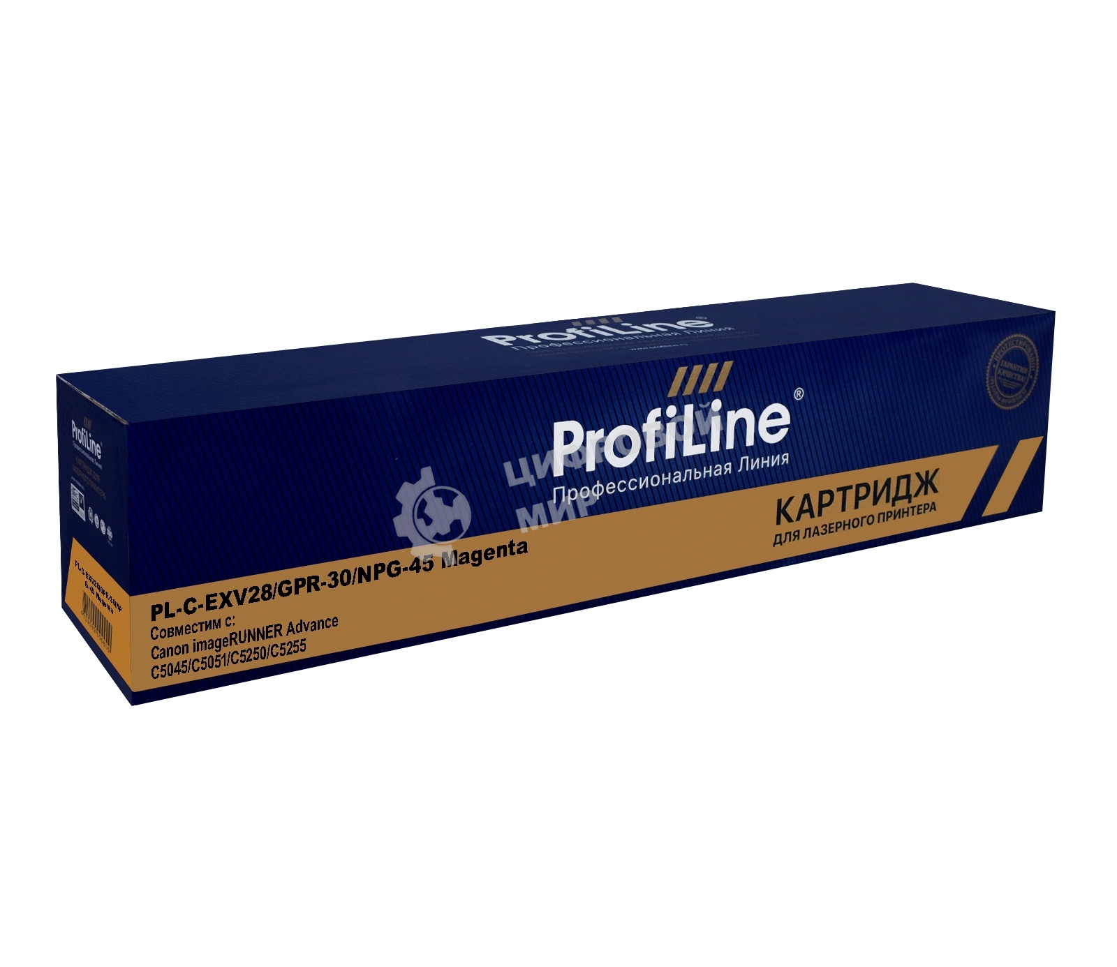 Картридж лазерный ProfiLine PL-C-EXV28/GPR-30/NPG-45 для принтеров Canon imageRUNNER Advance C5045/C5051/C5250/C5255 Magenta 38000 копий