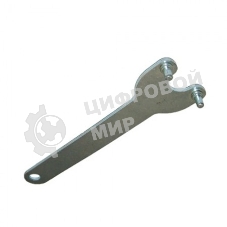 Ключ к УШМ 302021