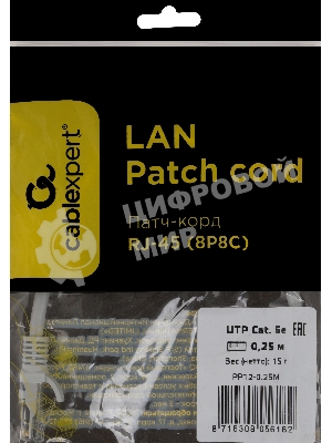 Патч-корд UTP, кат 5e, 0.25м с RJ45 серый