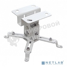 Крепления для проекторов Digis DSM-2S DSM-2S Крепление потол. кроншт.накл. +/- 15 град, качение +/- 4 град, повор. до 360 град. Регул. выс. 12см. Нагрузка до 20кг