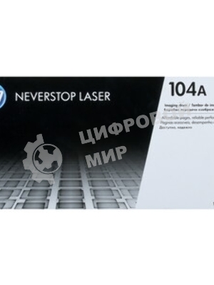 Барабан 104A для HP Neverstop Laser 1000a/w/1200a/w, 20К W1104A (внутри тонер на 5К)