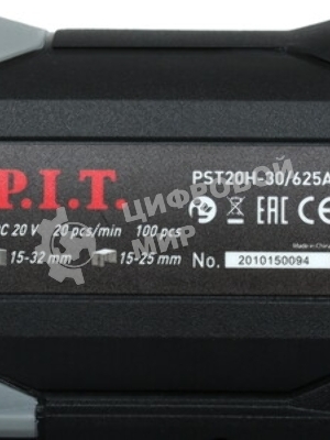 Степлер аккумуляторный P.I.T. PST20H-30/625A Solo скобы тип 18Ga/600: 15-25мм гвозди тип 18Ga/F: 15-32мм