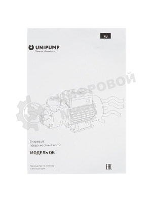 Насос поверхностный ЭНЕРГОПРОМ QB-70 00-00013576