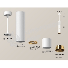 Светильник Ambrella Light XP6301020 SWH/PYG белый песок/золото желтое полированное MR16 GU5.3