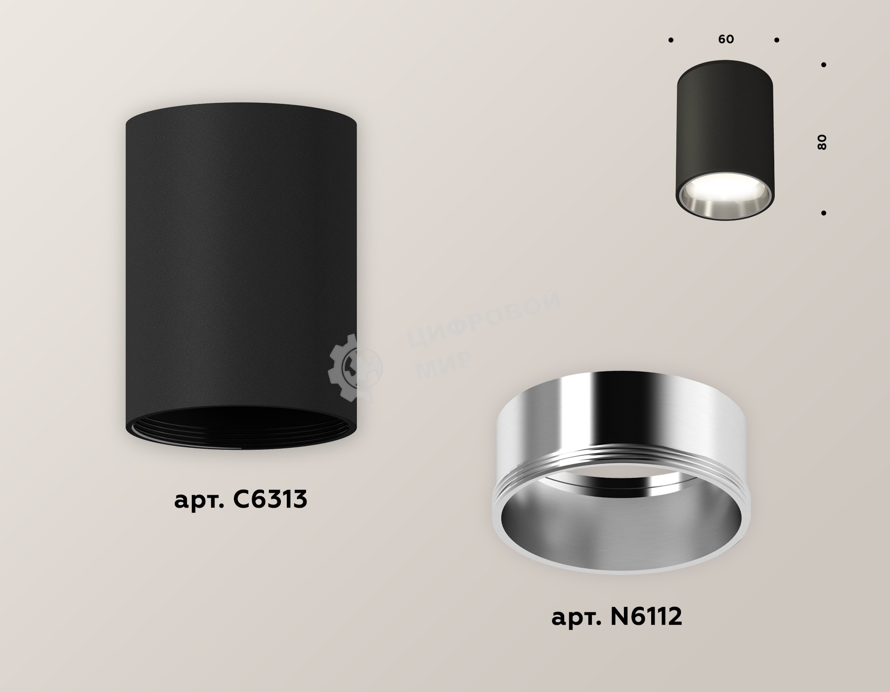 Светильник Ambrella Light XS6313022 SBK/PSL черный песок/серебро полированное MR16 GU5.3 (C6313, N6112)
