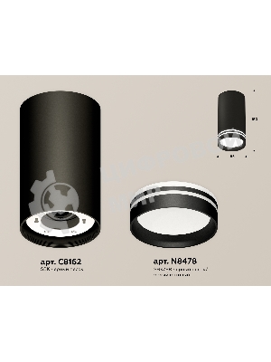 Светильник Ambrella Light XS8162007 SBK/FR черный песок/белый матовый GX53 (C8162, N8478)