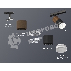 Светильник Ambrella light XT7402061 SBK/SCF/PBK/CL черный песок/кофе песок/прозрачный MR16 GU5.3