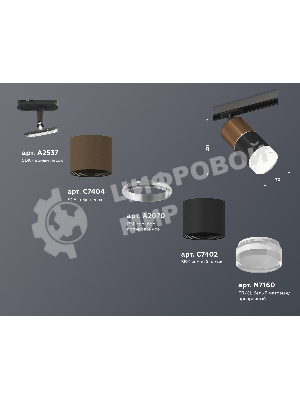 Светильник Ambrella light XT7402061 SBK/SCF/PBK/CL черный песок/кофе песок/прозрачный MR16 GU5.3