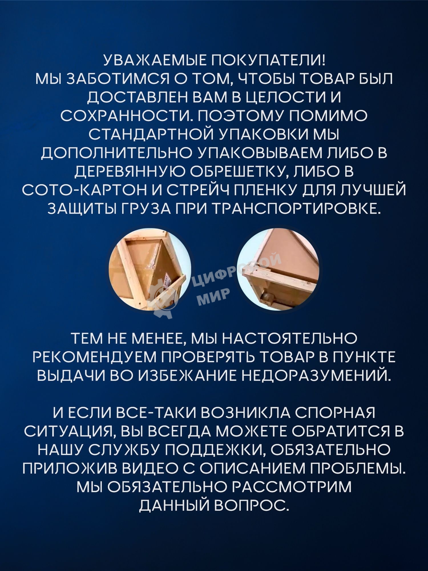 Рамная инсталляция BAU NEO 45 для подвесного унитаза и кнопка смыва BAU Hotel, хром