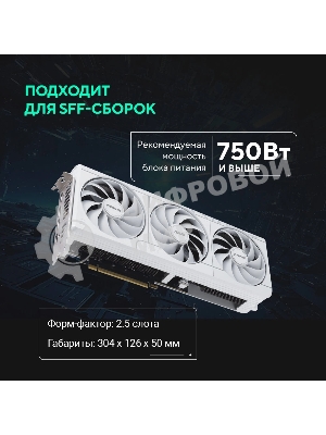 Видеокарта ASUS GeForce RTX 5070 PRIME White OC Edition, 12 GB GDDR7, 192 bit, 3xDisplayPort, HDMI, GPU 2325 MHz