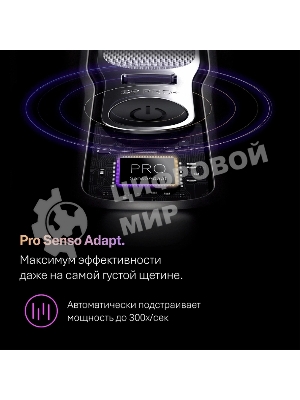 Бритва сетчатая Braun Series 9 9615s реж.эл.:5 питан.:аккум. серебристый