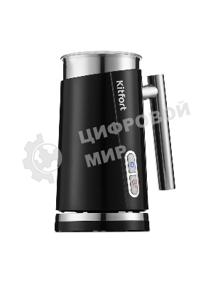 Капучинатор Kitfort КТ-751 500 Вт. черный