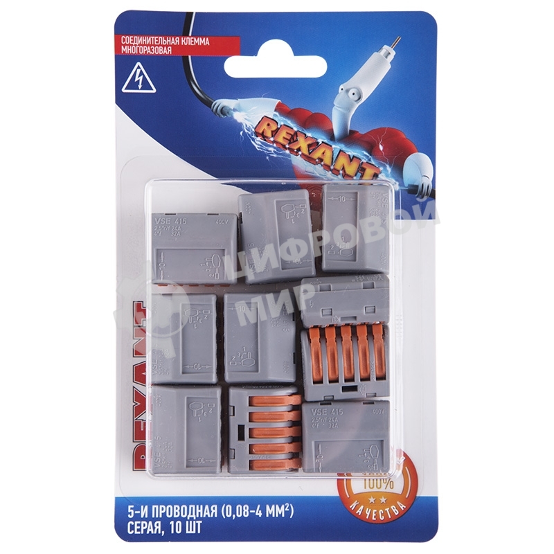 Соединительная клемма многоразовая Rexant 5-и проводная, серая (0,08-4 мм²), (10 шт.)