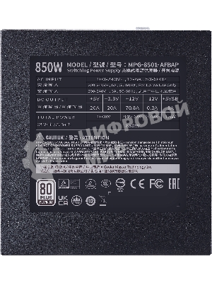 Блок питания Power Supply Cooler Master XG850 Platinum, 850W, ATX, 135mm, 24pin, 12xSATA, 6xPCI-E(6+2), APFC, 80+ Platinum, Full Modular