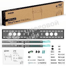 Кронштейн для телевизора ONKRON UT12 черный 60