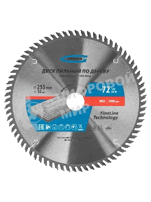 Пильный диск по дереву Gross ф255 х 32 мм, 72 зуба + кольцо 32/30мм