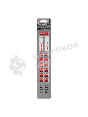 Полотна универсальные Matrix для сабельной пилы S1222VF,275/1,8-2,5 мм 2шт