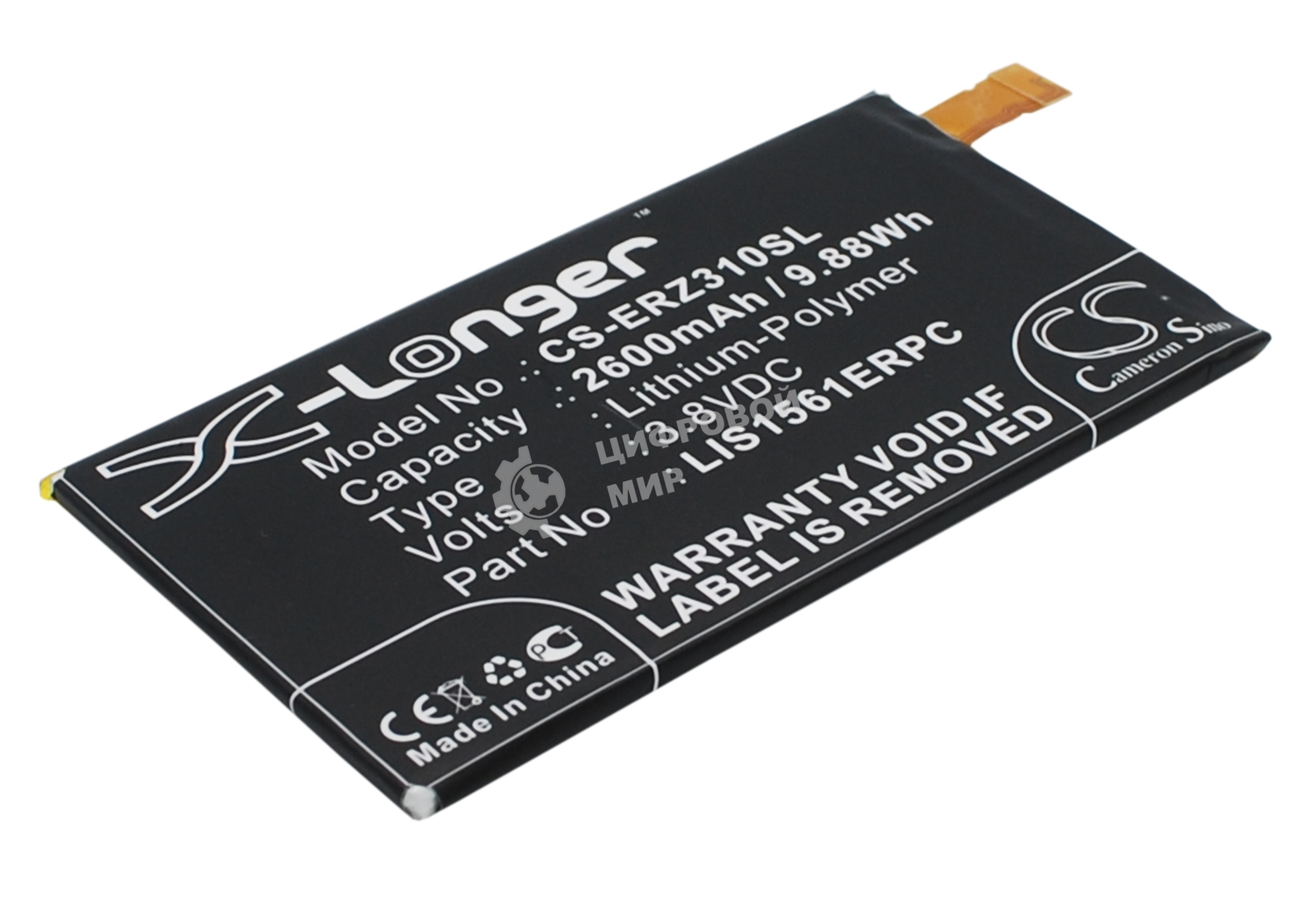 Аккумулятор CameronSino CS-ERZ310SL LIS1561ERPC для Sony Xperia Z3 Compact D5803 LTE 3.8V, 2600mAh, 9.88Wh
