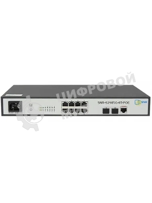 Коммутатор SNR SNR-S2985G-8T-POE, 1 Гбит/с, количество портов 8 шт, (L2)
