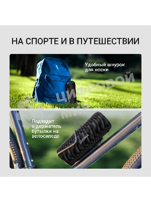Колонка портативная Digma D-PS1524 черный 20W 2.0 BT 10м 2000mAh