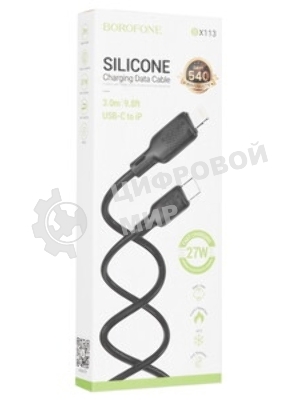 Кабель BOROFONE (6941991115554) BX113 USB 3.0A для Type-C черный 3 м