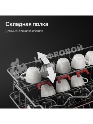 Встраиваемая посудомоечная машина Kuppersberg GIM 6092, High-Tech, 60 см, 15 комплектов, 7 программ, 3 корзины, конденсационная сушка, луч на полу, полная защита от протечек, индикатор отсутствия соли и ополаскивателя, отображение времени мытья, кнопочное управление, инверторный мотор, автоматическое открывание двери, LED подсветка, самодиагностика неисправностей, защита от детей, уровень шума 42 дб, энергоэффективность А+++