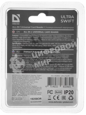Универсальный картридер Defender Ultra Swift USB 2.0, 4 слота