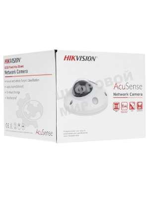 Камера видеонаблюдения Hikvision DS-2CD2563G2-IS (4mm) 4-4мм