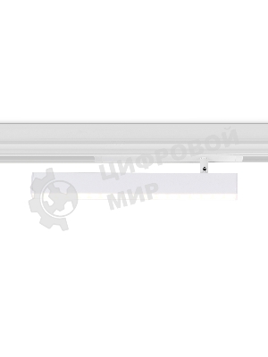 Управляемый светодиодный светильник для шинопровода Magnetic Ambrella light GL1351 WH белый IP20 18W 3000K-6400K 220V 24° 342*25*112 (Без ПДУ)